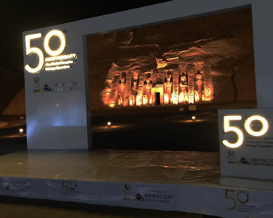 Abu Simbel Gala Dinner 50th Anniversary event stage